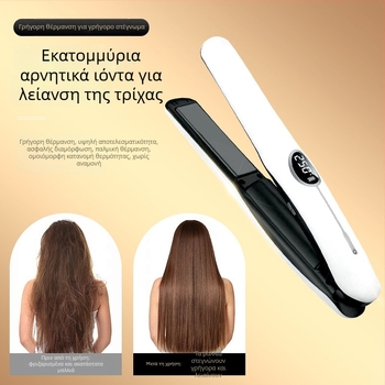 Ασύρματο ισιωτή μαλλιών για ευθυγράμμιση και μπούκλες, πλάκες με κεραμική επίστρωση, 6 επίπεδα ρύθμισης θερμοκρασίας, ασύρματη λειτουργία, γρήγορη θέρμανση σε 30 δευτερόλεπτα