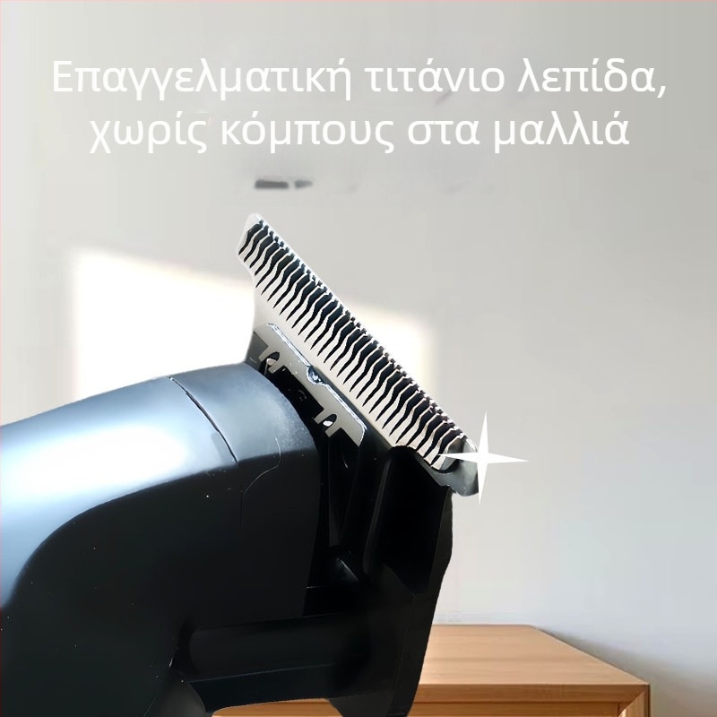 Επαναφορτιζόμενη επαγγελματική κουρευτική μηχανή με λεπίδα από κράμα τιτανίου – κινητήρας με βούρτσα, ενσωματωμένη μπαταρία, μη αδιάβροχη, χρόνος λειτουργίας 1–3 ώρες