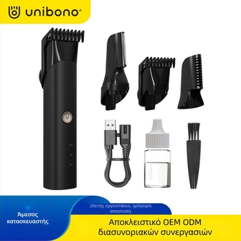 2-σε-1 ηλεκτρικό κουρευτικό μαλλιών για ενήλικες και ξυριστήρας – ηλεκτρικό, δυναμική φόρτιση ή τροφοδοσία, πλήρως πλυμένο για ολόκληρο το σώμα, μοντέλο 7269, λεπίδες από ανοξείδωτο ατσάλι, ABS περίβλημα, 5 W, τάση ≤36 V