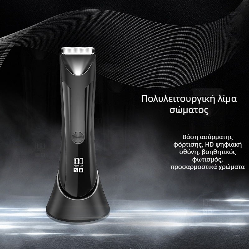 Τρίμερ για ολόσωμο σώμα, αδιάβροχο, κεραμική κεφαλή κοπής, τροφοδοσία USB, ενσωματωμένη μπαταρία, αυτονομία 1-3 ώρες.
