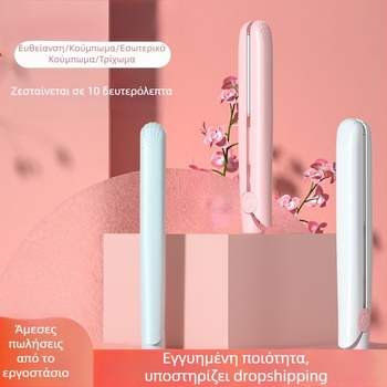 Διπλής λειτουργίας ισιωτήρας μαλλιών και εργαλείο μπούκλων με κεραμική επίστρωση θέρμανσης, διάμετρος <15 mm, 15 επίπεδα ελέγχου θερμοκρασίας, ενσύρματο 220V, 20W