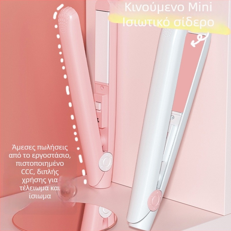 Διπλής λειτουργίας ισιωτήρας μαλλιών και εργαλείο μπούκλων με κεραμική επίστρωση θέρμανσης, διάμετρος <15 mm, 15 επίπεδα ελέγχου θερμοκρασίας, ενσύρματο 220V, 20W