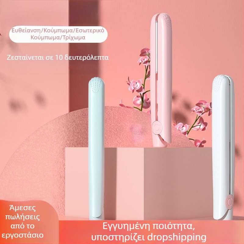 Διπλής λειτουργίας ισιωτήρας μαλλιών και εργαλείο μπούκλων με κεραμική επίστρωση θέρμανσης, διάμετρος <15 mm, 15 επίπεδα ελέγχου θερμοκρασίας, ενσύρματο 220V, 20W