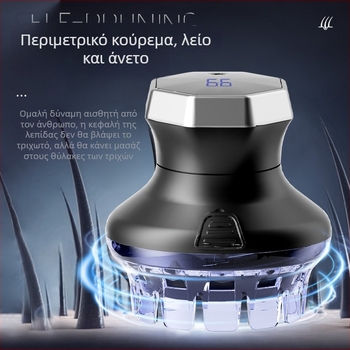 Μηχανή κοπής μαλλιών σε σχήμα UFO για οικιακή χρήση, πολυλειτουργικός επαναφορτιζόμενος τρίμερ με LED ψηφιακή οθόνη