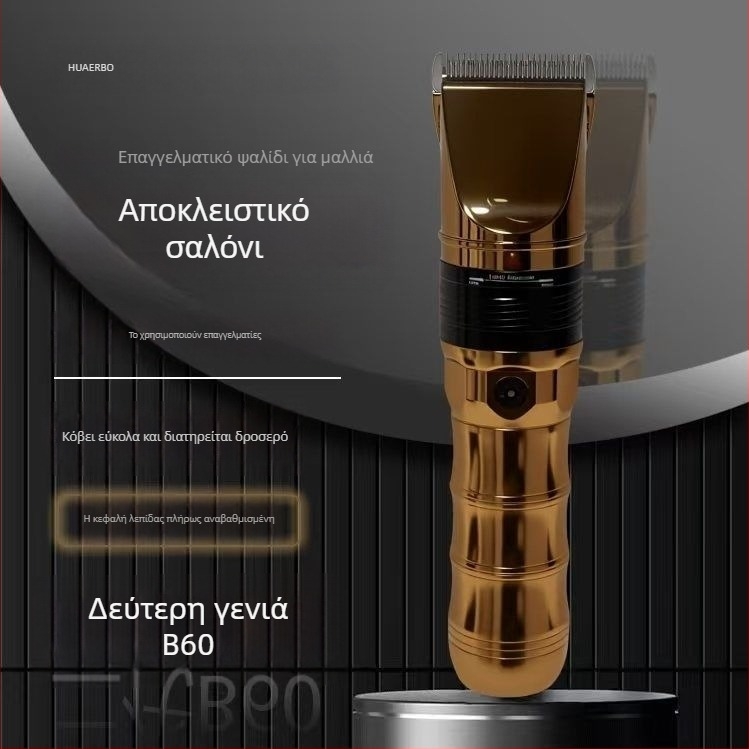 Wallbo B60 ηλεκτρική μηχανή κοπής μαλλιών από αλουμίνιο, με κινητήρα βούρτσας, κεραμικά λεπίδια, διάρκεια μπαταρίας 8–12 ώρες, χωρητικότητα μπαταρίας 4000–6000 mAh