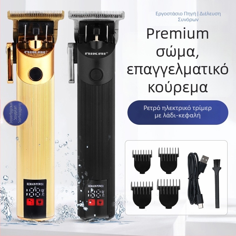Ηλεκτρική συσκευή κοπής μαλλιών με μοτέρ χωρίς ψήκτρες, κεφαλή κοπής από ανοξείδωτο ατσάλι, ενσωματωμένη μπαταρία, αυτονομία 1–3 ωρών