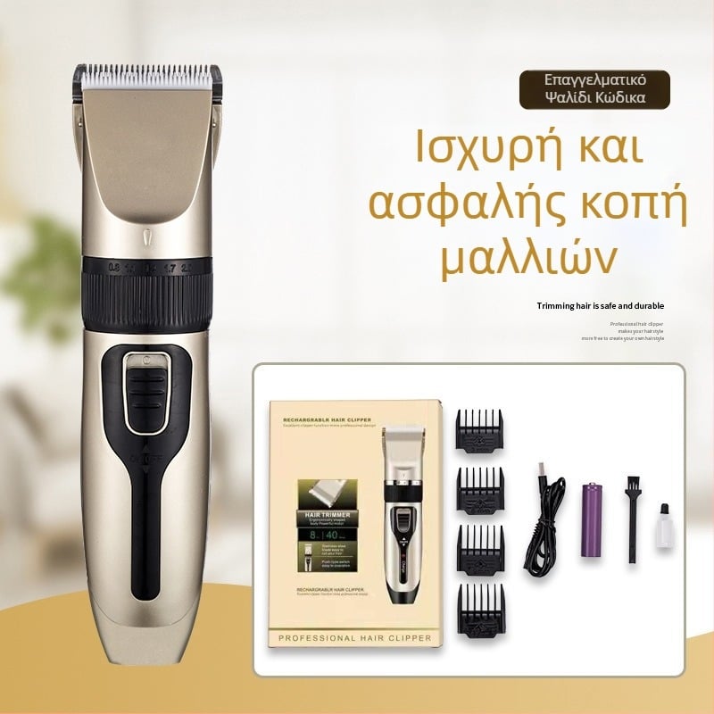 Επαγγελματικό ηλεκτρικό κουρευτικό μαλλιών με κεραμική λεπίδα, μοτέρ brushless, επαναφορτιζόμενο, αφαιρούμενη μπαταρία 1000–1200 mAh, θόρυβος 36–45 dB