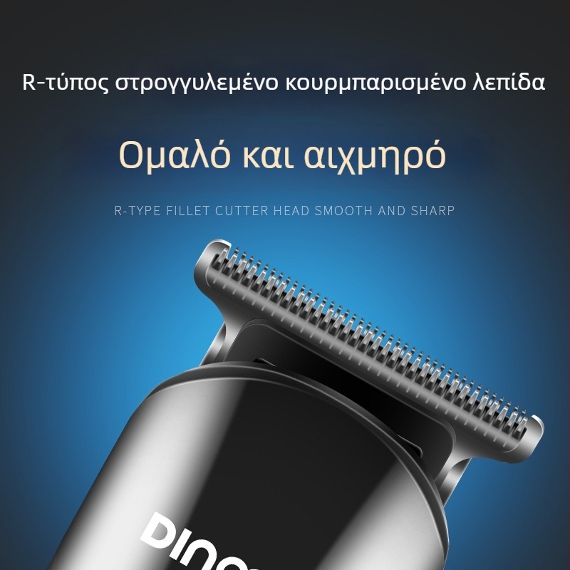 Σετ ηλεκτρική μηχανή κουρέματος μαλλιών, κινητήρας χωρίς ψήκτρες, λεπίδες από ανοξείδωτο ατσάλι, αδιάβροχη και πλήρως πλένεται, αποσπώμενη μπαταρία 1000–1200 mAh, αυτονομία 1–3 ώρες