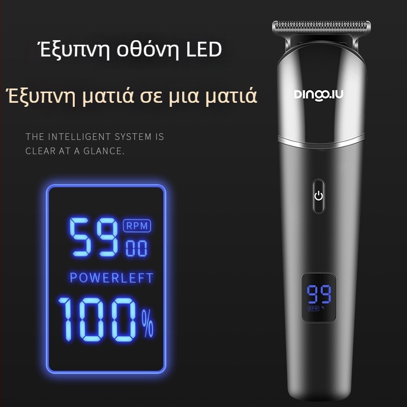 Σετ ηλεκτρική μηχανή κουρέματος μαλλιών, κινητήρας χωρίς ψήκτρες, λεπίδες από ανοξείδωτο ατσάλι, αδιάβροχη και πλήρως πλένεται, αποσπώμενη μπαταρία 1000–1200 mAh, αυτονομία 1–3 ώρες