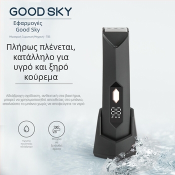 Ηλεκτρικός τριμερ σώματος για ολόκληρο το σώμα, αδιάβροχος, κεραμική λεπίδα, κατάλληλος για άνδρες και γυναίκες