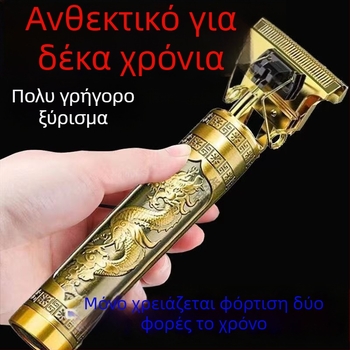 Ηλεκτρικός κουρευτής μαλλιών — οικιακή χρήση, διπλή τροφοδοσία (φορτιστής/ρεύμα), κεραμικές λεπίδες, ενσωματωμένη μπαταρία 300–500 mAh