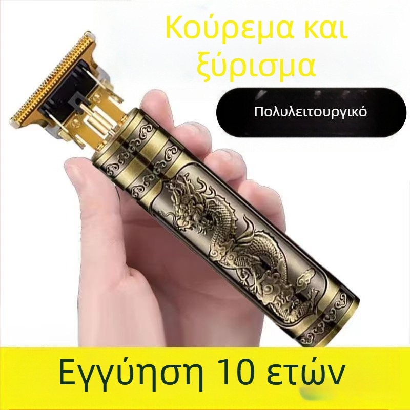 Ηλεκτρικός κουρευτής μαλλιών — οικιακή χρήση, διπλή τροφοδοσία (φορτιστής/ρεύμα), κεραμικές λεπίδες, ενσωματωμένη μπαταρία 300–500 mAh