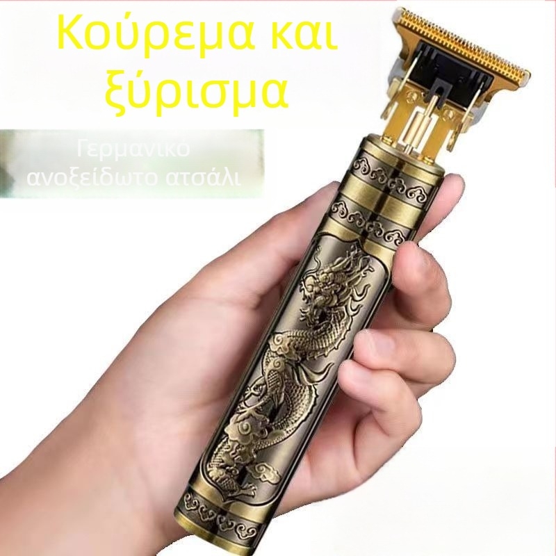 Ηλεκτρικός κουρευτής μαλλιών — οικιακή χρήση, διπλή τροφοδοσία (φορτιστής/ρεύμα), κεραμικές λεπίδες, ενσωματωμένη μπαταρία 300–500 mAh