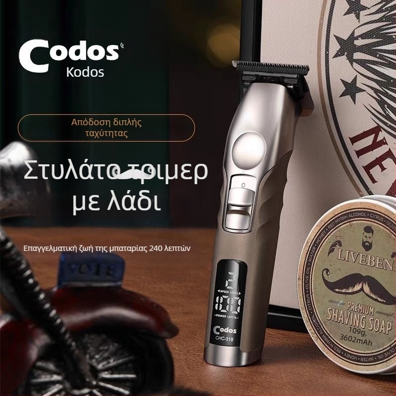 Επαγγελματική μηχανή κοπής μαλλιών για κατοικίδια – brushless motor, λεπίδες από ανοξείδωτο ατσάλι, τροφοδοσία με προσαρμογέα (χωρίς ενσωματωμένη μπαταρία), καθάρισμα με βούρτσα