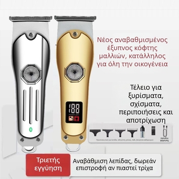 Σετ επαγγελματικής ηλεκτρικής μηχανής κουρέματος – χωρίς ψήκτρες μοτέρ, λεπίδες τιτάνιο, αδιάβροχο σχέδιο, ενσωματωμένη μπαταρία 500–800 mAh, διπλή τροφοδοσία