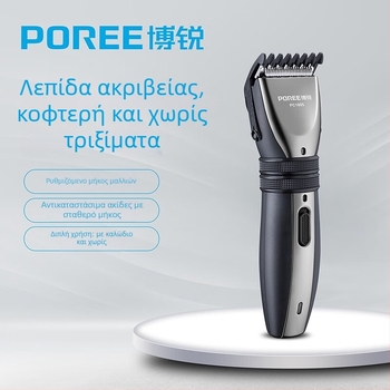 Ηλεκτρική μηχανή κουρέματος μαλλιών με brushless κινητήρα, κεφαλή κοπής από ανοξείδωτο ατσάλι, ενσωματωμένη μπαταρία, χαμηλός θόρυβος 46–70 dB, μοντέλο 1905