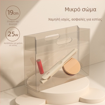 3-σε-1 εργαλείο μαλλιών με τουρμαλινική κεραμική, 15 επίπεδα ρύθμισης θερμοκρασίας, 220V, κάτω από 25W