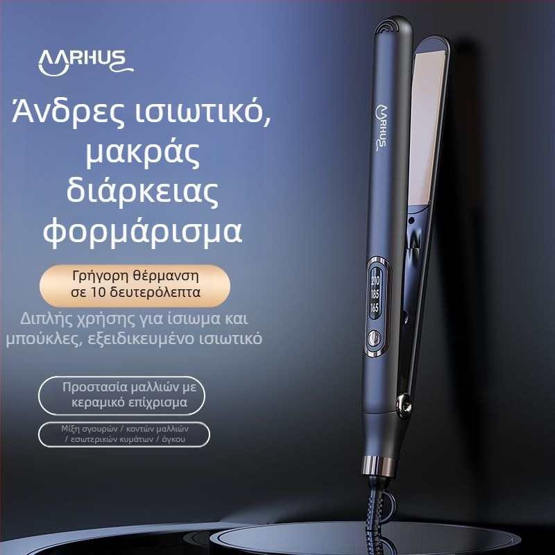 Διπλής χρήσης ισιωτήρας και εργαλείο για μπούκλες μαλλιών με επίστρωση τιτανίου, διάμετρος θέρμανσης 16–20 mm, 3 επίπεδα ρύθμισης θερμοκρασίας, 40 W, 220 V