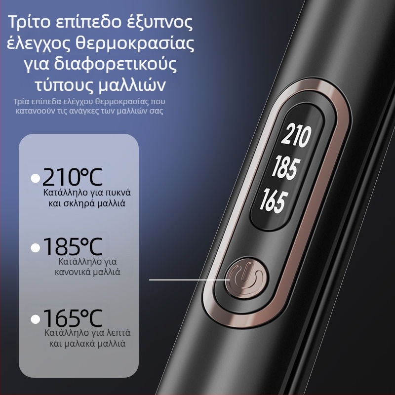Διπλής χρήσης ισιωτήρας και εργαλείο για μπούκλες μαλλιών με επίστρωση τιτανίου, διάμετρος θέρμανσης 16–20 mm, 3 επίπεδα ρύθμισης θερμοκρασίας, 40 W, 220 V