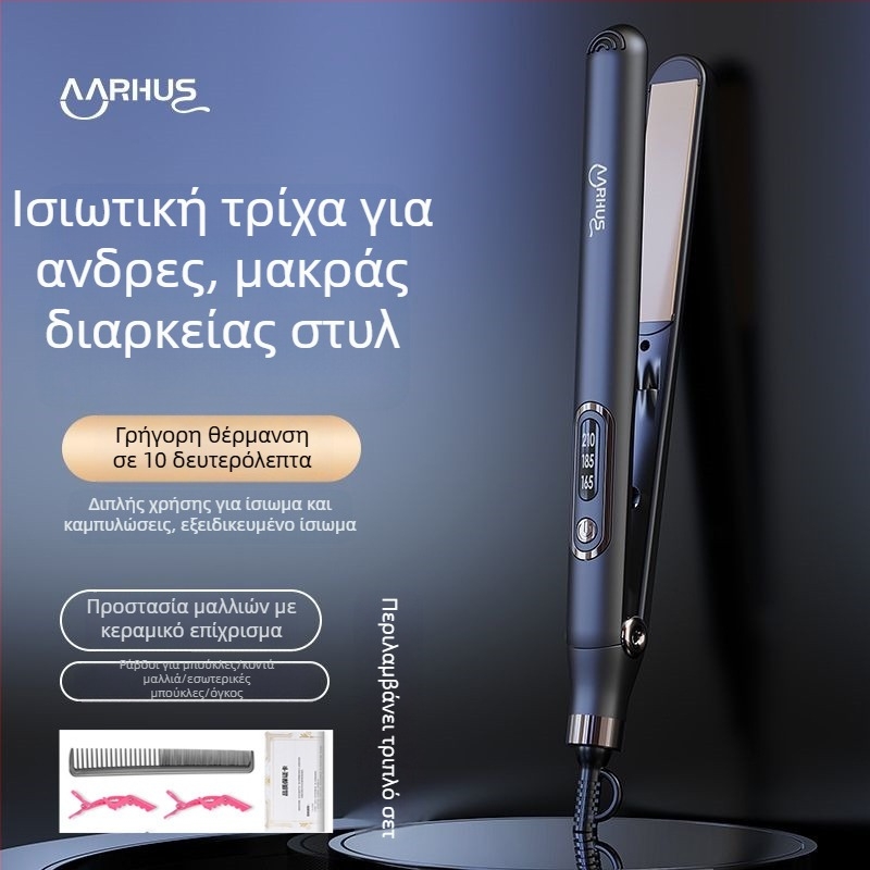 Διπλής χρήσης ισιωτήρας και εργαλείο για μπούκλες μαλλιών με επίστρωση τιτανίου, διάμετρος θέρμανσης 16–20 mm, 3 επίπεδα ρύθμισης θερμοκρασίας, 40 W, 220 V