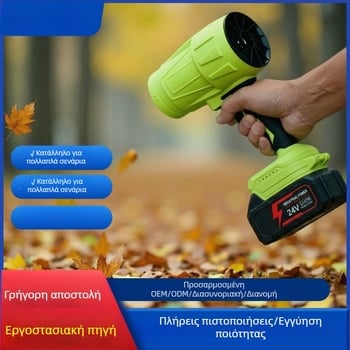 Βιομηχανικός ασύρματος φυσητήρας αέρα, 21V μπαταρία λιθίου, χωρίς συσκευή αναρρόφησης σκόνης