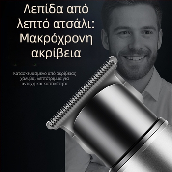 Κουρευτική μηχανή DQ-8408 | Φορτιζόμενη, Λεπίδες από ανοξείδωτο ατσάλι, Ενσωματωμένη μπαταρία 800–1000 mAh, Αυτονομία 1–3 ωρών