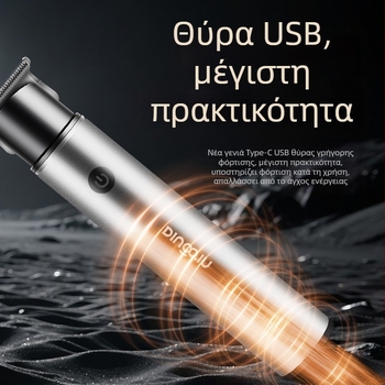 Κουρευτική μηχανή DQ-8408 | Φορτιζόμενη, Λεπίδες από ανοξείδωτο ατσάλι, Ενσωματωμένη μπαταρία 800–1000 mAh, Αυτονομία 1–3 ωρών
