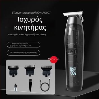 Ηλεκτρικό κοπτικό μαλλιών με ενσωματωμένη μπαταρία, διπλής λειτουργίας τροφοδοσία, κινητήρας με βούρτσα, κεραμική λεπίδα, θόρυβος 36–45 dB