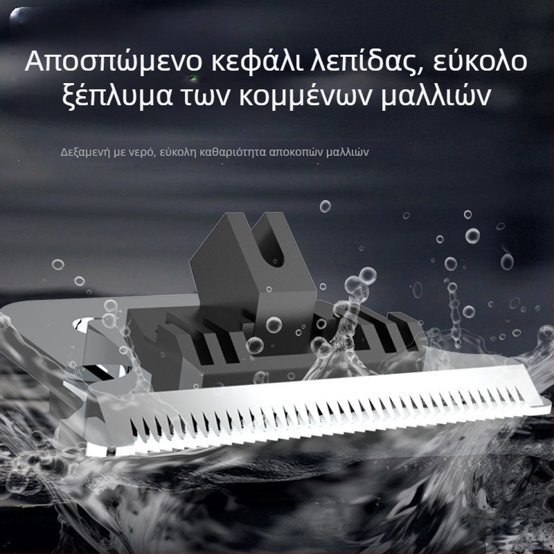 Ηλεκτρικό κοπτικό μαλλιών με ενσωματωμένη μπαταρία, διπλής λειτουργίας τροφοδοσία, κινητήρας με βούρτσα, κεραμική λεπίδα, θόρυβος 36–45 dB