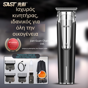 Ηλεκτρική μηχανή κοπής μαλλιών για κατοικίδια με κεραμικά λεπίδια, μοτέρ με βούρτσας, ενσωματωμένη μπαταρία 300–500 mAh, στεγνή λειτουργία