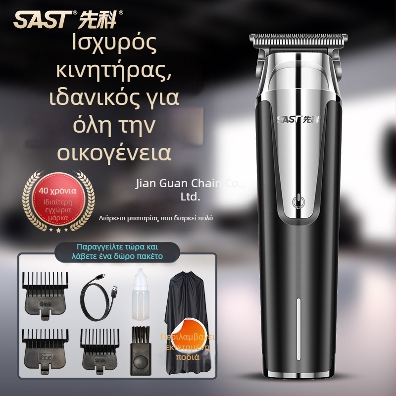 Ηλεκτρική μηχανή κοπής μαλλιών για κατοικίδια με κεραμικά λεπίδια, μοτέρ με βούρτσας, ενσωματωμένη μπαταρία 300–500 mAh, στεγνή λειτουργία