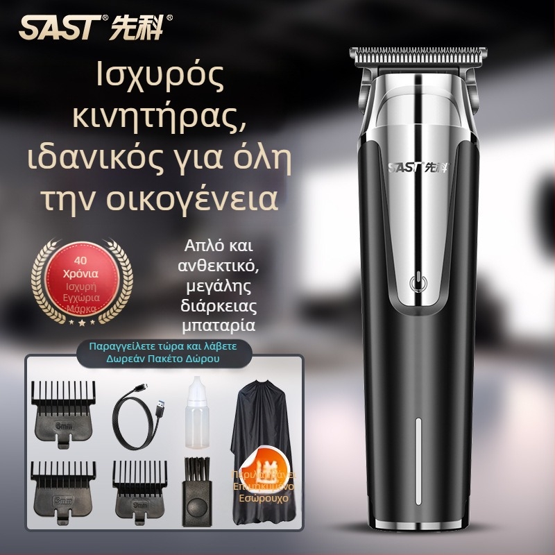 Ηλεκτρική μηχανή κοπής μαλλιών για κατοικίδια με κεραμικά λεπίδια, μοτέρ με βούρτσας, ενσωματωμένη μπαταρία 300–500 mAh, στεγνή λειτουργία