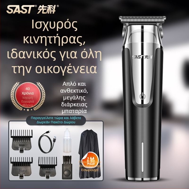 Ηλεκτρική μηχανή κοπής μαλλιών για κατοικίδια με κεραμικά λεπίδια, μοτέρ με βούρτσας, ενσωματωμένη μπαταρία 300–500 mAh, στεγνή λειτουργία