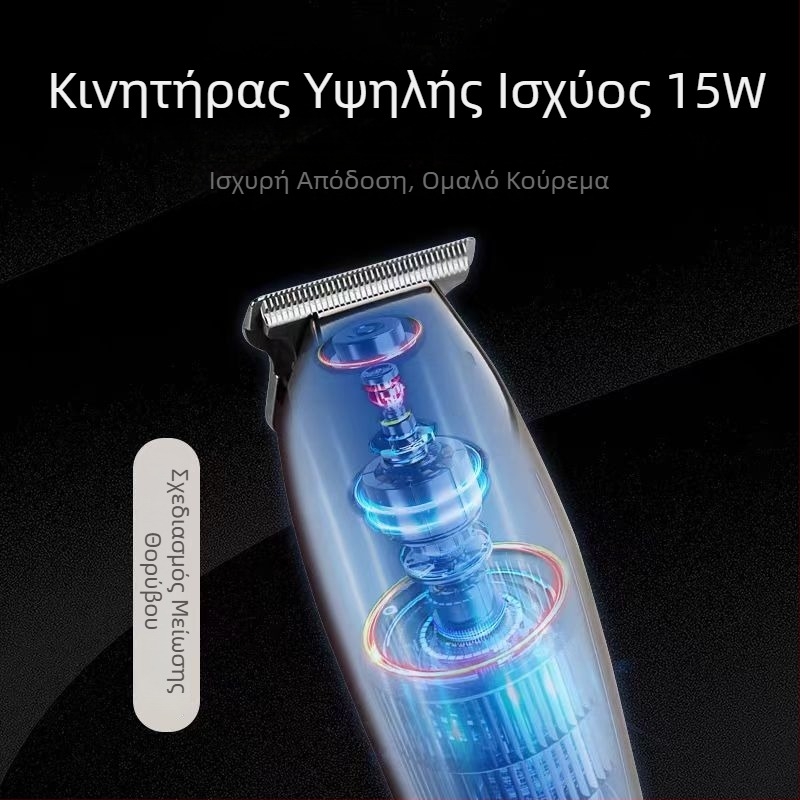 Επαγγελματικό μηχάνημα κοπής μαλλιών για κομμωτήρια, επαγγελματικού επιπέδου, με ακρίβεια στην κοπή και τη διαμόρφωση