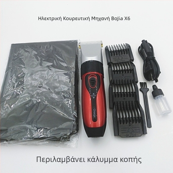 Boga επαναφορτιζόμενα ηλεκτρικά ψαλίδια μαλλιών X6 – κεραμικά λεπίδες, Ισχύς: 3, Τύπος τροφοδοσίας: Φόρτιση, Όχι αδιάβροχο