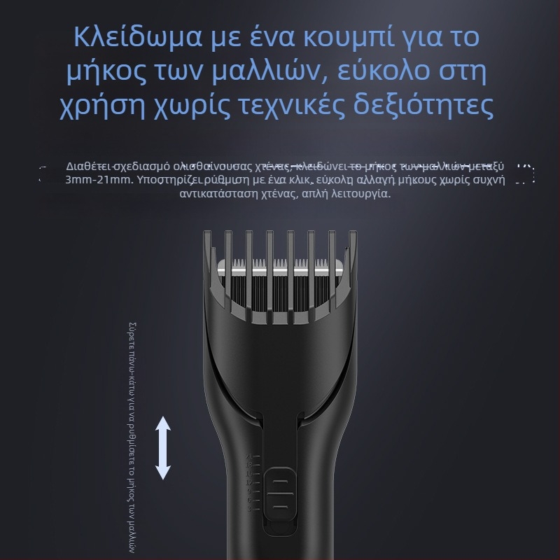 Έξυπνος ρυθμιζόμενος ηλεκτρικός κουρευτής μαλλιών για οικιακή χρήση, για ενήλικες και παιδιά, επαγγελματικού επιπέδου κομμωτηρίου