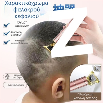Επαναφορτιζόμενη κουρευτική μηχανή μαλλιών, μοτέρ χωρίς ψήκτρες, λεπίδες από ανοξείδωτο χάλυβα, καθαρισμός με βούρτσα