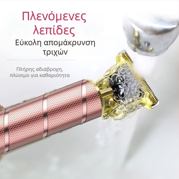 Επαναφορτιζόμενη κουρευτική μηχανή μαλλιών, μοτέρ χωρίς ψήκτρες, λεπίδες από ανοξείδωτο χάλυβα, καθαρισμός με βούρτσα