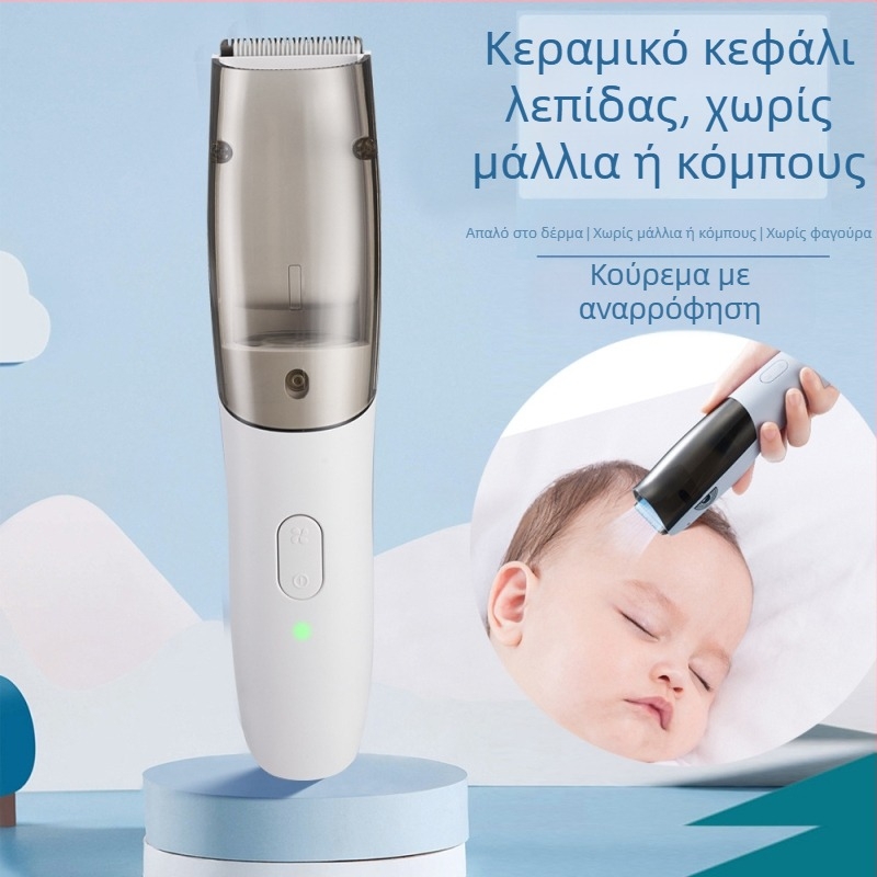Κουρευτής μαλλιών μωρού με κεραμική λεπίδα, ασύρματος και ήσυχος (<36 dB), αδιάβροχος και πλένεται, με σύστημα αναρρόφησης αέρα για ασφαλή κοπή