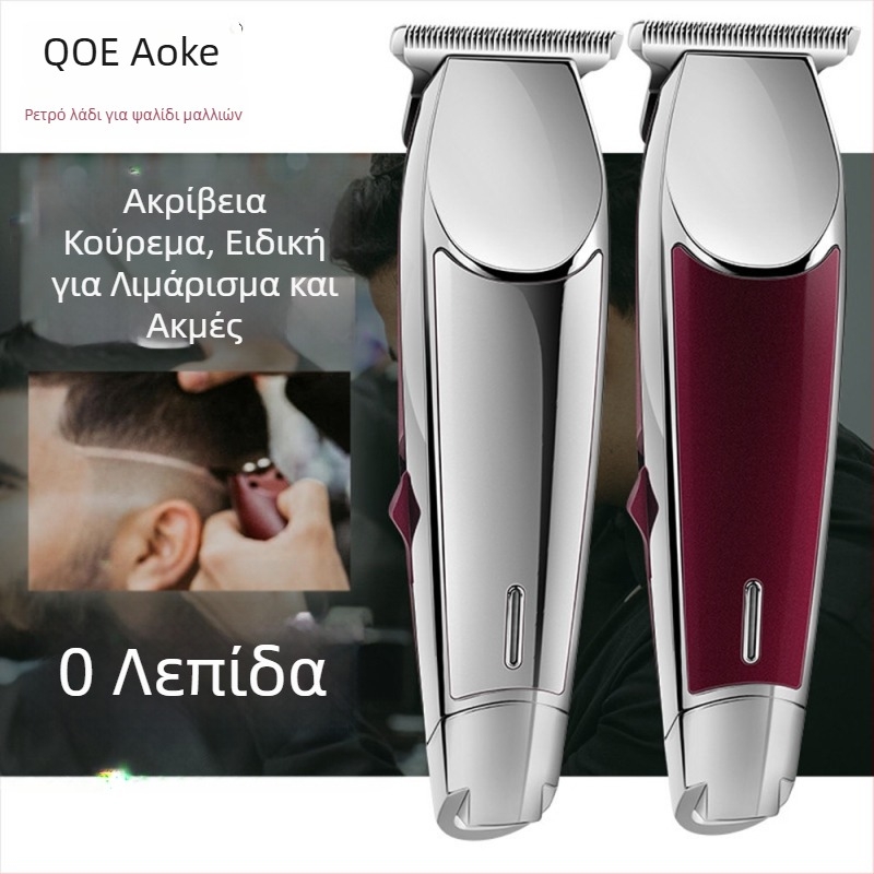 Aoke AK-6188 Επαγγελματικός κουρευτής μαλλιών, διπλής χρήσης τροφοδοσία (φόρτιση/ρεύμα), λεπίδα από ανοξείδωτο χάλυβα, υπερ-λεπτή λεπίδα, 10W κινητήρας