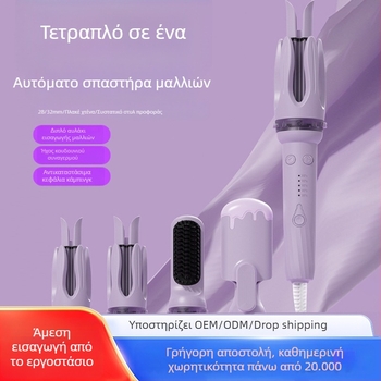 3-σε-1 εργαλείο μαλλιών για μεγάλες κυματοειδείς μπούκλες και ισιώματα, ενσύρματο τροφοδοτικό, ρυθμιζόμενη θερμοκρασία, θερμαντικό στοιχείο από οικολογικό κράμα, κατάλληλο για ξηρά μαλλιά, γρήγορο styling σε 3-5 λεπτά