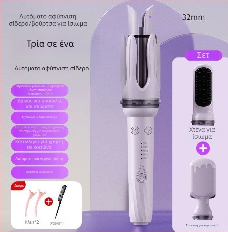 3-σε-1 εργαλείο μαλλιών για μεγάλες κυματοειδείς μπούκλες και ισιώματα, ενσύρματο τροφοδοτικό, ρυθμιζόμενη θερμοκρασία, θερμαντικό στοιχείο από οικολογικό κράμα, κατάλληλο για ξηρά μαλλιά, γρήγορο styling σε 3-5 λεπτά