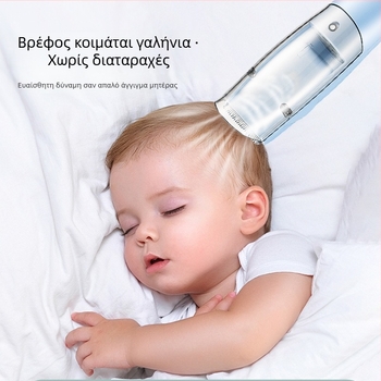 MARSKE Παιδικός ηλεκτρικός κοπτήρας μαλλιών, αδιάβροχος, μοτέρ χωρίς ψήκτρες, λεπίδες από ανοξείδωτο ατσάλι, ενσωματωμένη μπαταρία 1000–1200mAh, διάρκεια λειτουργίας 1–3 ωρών