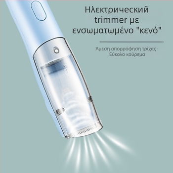 MARSKE Παιδικός ηλεκτρικός κοπτήρας μαλλιών, αδιάβροχος, μοτέρ χωρίς ψήκτρες, λεπίδες από ανοξείδωτο ατσάλι, ενσωματωμένη μπαταρία 1000–1200mAh, διάρκεια λειτουργίας 1–3 ωρών