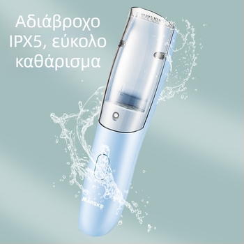 MARSKE Παιδικός ηλεκτρικός κοπτήρας μαλλιών, αδιάβροχος, μοτέρ χωρίς ψήκτρες, λεπίδες από ανοξείδωτο ατσάλι, ενσωματωμένη μπαταρία 1000–1200mAh, διάρκεια λειτουργίας 1–3 ωρών