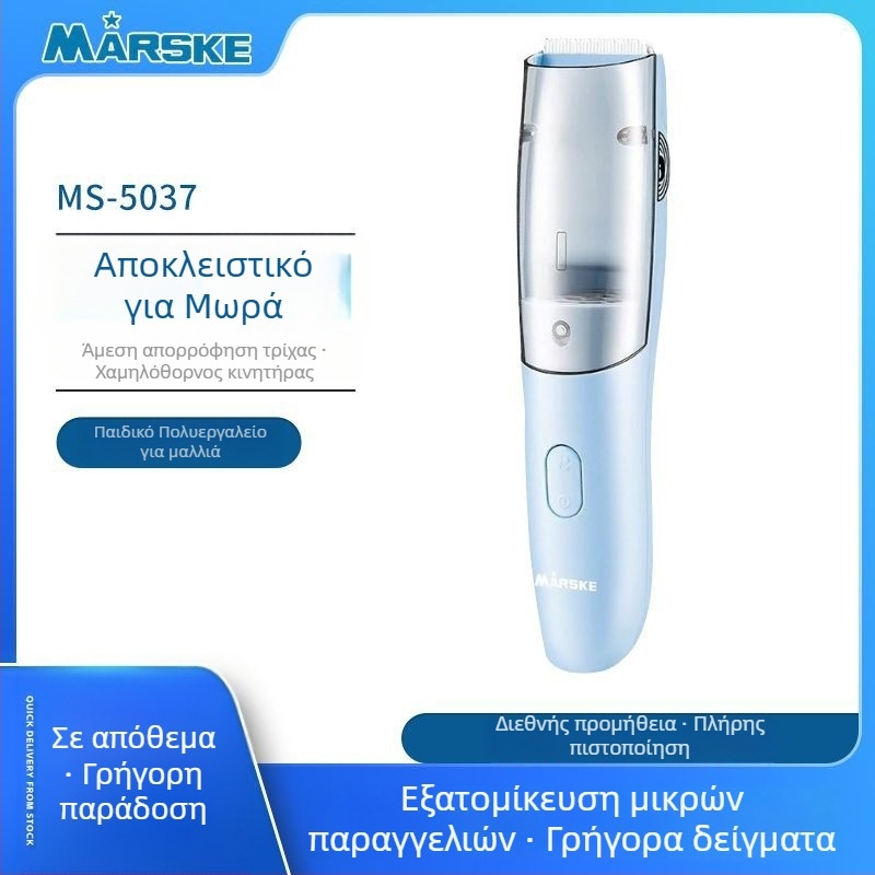 MARSKE Παιδικός ηλεκτρικός κοπτήρας μαλλιών, αδιάβροχος, μοτέρ χωρίς ψήκτρες, λεπίδες από ανοξείδωτο ατσάλι, ενσωματωμένη μπαταρία 1000–1200mAh, διάρκεια λειτουργίας 1–3 ωρών