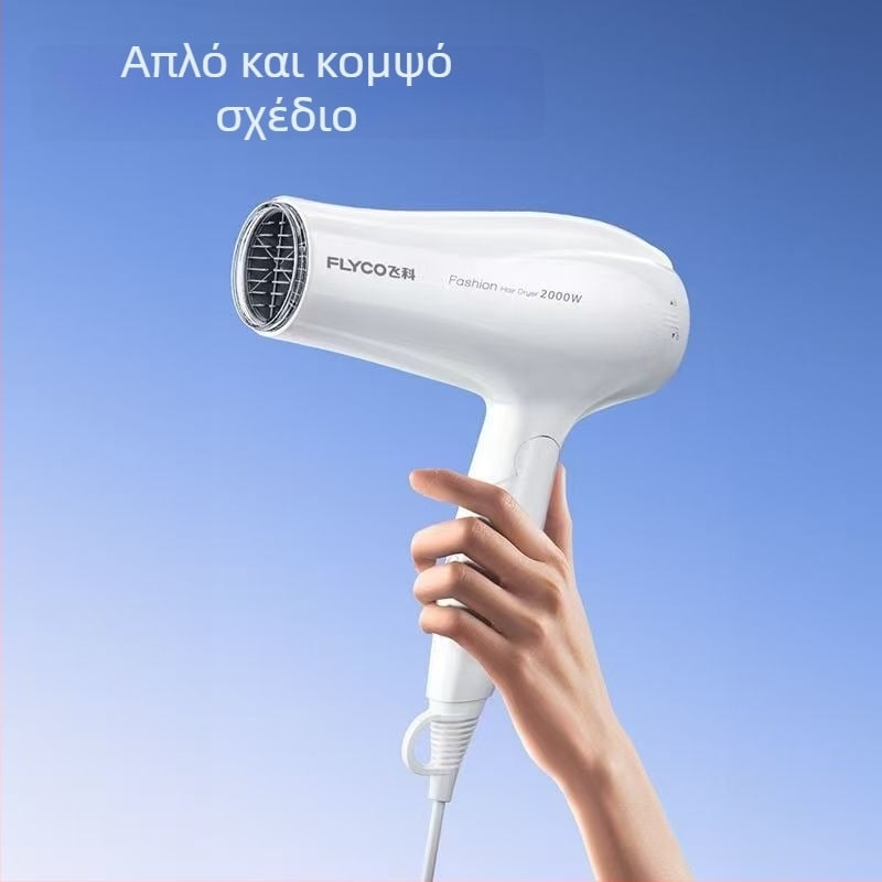 Στεγνωτήρας μαλλιών 1626, 2000W, αέρας κρύος/θερμός, 3 ρυθμίσεις ροής αέρα