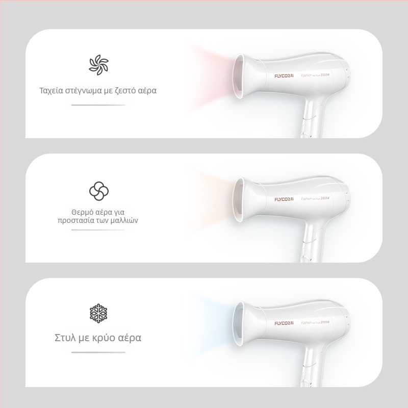 Στεγνωτήρας μαλλιών 1626, 2000W, αέρας κρύος/θερμός, 3 ρυθμίσεις ροής αέρα