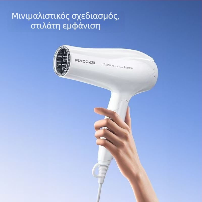 Στεγνωτήρας μαλλιών 1626, 2000W, αέρας κρύος/θερμός, 3 ρυθμίσεις ροής αέρα