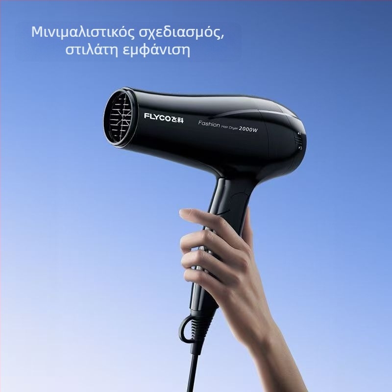 Στεγνωτήρας μαλλιών 1626, 2000W, αέρας κρύος/θερμός, 3 ρυθμίσεις ροής αέρα